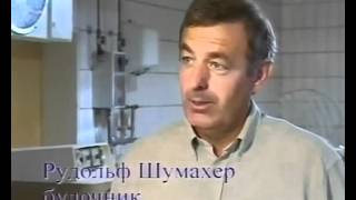 ХЛЕБ НА ЖИВОЙ ВОДЕ