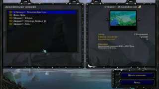 Warcraft 3 Мицакулт прилюдия