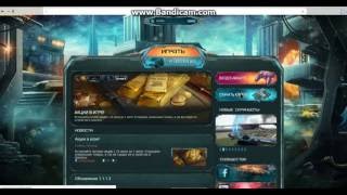 Как скачать MWO Metal War Online