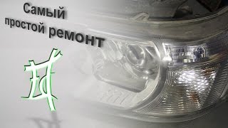 Самый простой ремонт Land Rover Freelander 2
