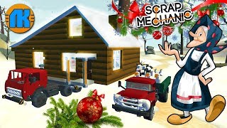 ? БАБКА ПЕРЕЕЗЖАЕТ В ДЕРЕВНЮ ВМЕСТЕ С ДОМОМ ? МУЛЬТИК в Scrap Mechanic ?
