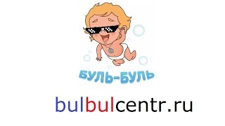 Франшиза Буль-буль бассейна для детей, благородное дело