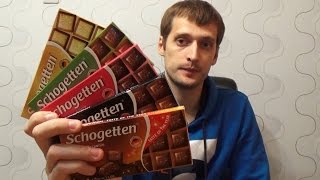 Обзор 5 видов шоколада schogetten Карамель. Фундук. Клубника. Грильяж. Какао