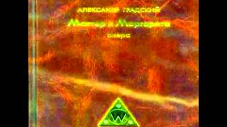Опера "Мастер и Маргарита", Действие 4, Часть 3