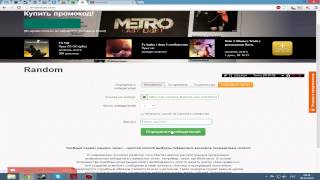 Розыгрыш №6 группы Dota2EL (Читы на вещи) Дота 2