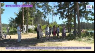 Кладбище вместо пруда - Деревня Митянино Щелковский район Свердловский