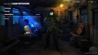 Сталкер онлайн. Кидалово от FulIStrong.