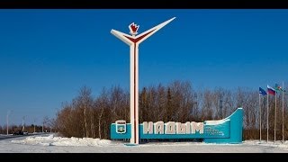 "Рабочий Надыма" рабочие Бованенково и прочие