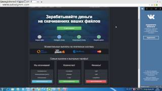 file-seven.com - платят за скачивание, как заработать на файлах