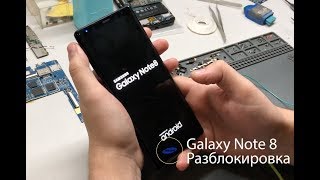 Разблокировка от оператора и русификация Samsung Galaxy Note 8 SM-N950U