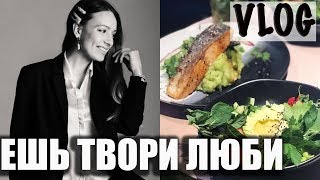 Сколько я ем? Самая смелая съемка с Лео в Берлине