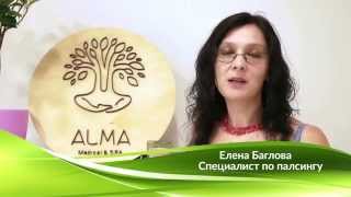 Палсинг (холистический массаж) в Центре ALMA Medical & SPA от терапевта Елены Багловой