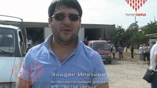 "Чистое Сердце" в Карабудахкентском районе