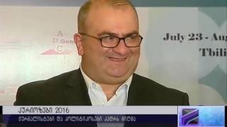 რუსთავი 2-ის კურიოზები 2016 - ნაწილი 1 [FPAPARAZZI.COM]