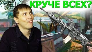 Warface: Круче Всех? Хорватская винтовка VHS-2 и Убежище (Карнавал)