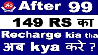 JIO Summer Surprise Offer | 149 Rs का Recharge kia tha Doubts Cleared | FREE DATA For 3 Month| JIO