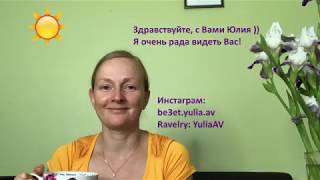 Шаль Ландыши, Герберт Ниблинг. Как я вязала.