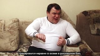 Интервью с глухим десантником. С субтитрами