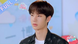 【王一博】被台词支配的恐惧？ 揭“蓝忘机不用淋雨”真相！《甜蜜的任务》Sweet Tasks