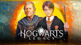 Секреты HOGWARDS LEGACY! Кракен / Тайная комната / Рука зомби / Гарри Поттер (Секреты Хогвартса)