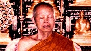 แหล่ประวัติพระเทพวิทยาคม หลวงพ่อคูณ ปริสุทโธ ตอน๓