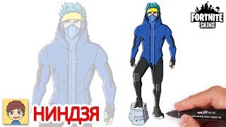 как нарисовать фортнайт НИНДЗЯ легко поэтапно – Drawing Fortnite Ninja