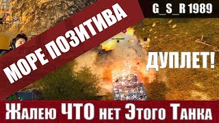 WoT Blitz - Самый ФАНОВЫЙ танк ВОЗРОЖДЕНИЯ.Я плакал от его ДУПЛЕТА - World of Tanks Blitz (WoTB)