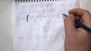 Задача №202. Математика 6 класс Виленкин.