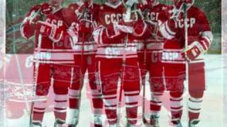Larionov's Five (Пятерка Ларионова) - Musical Tribute to the Soviet Ice Hockey Team