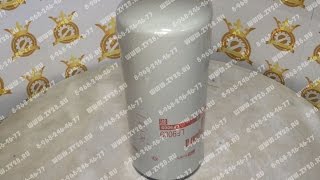 Фильтр масляный LF9009 3401544
