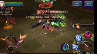 PvP | Legacy of discord