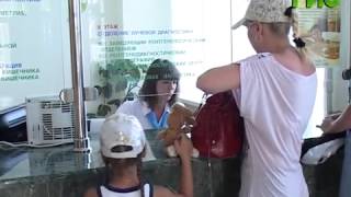 #248 ГИС - Туризм. Отдых и лечение в Анапе