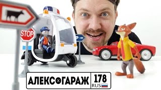 Алекс и герои мультфильма Зверополис - Ник и Джуди.