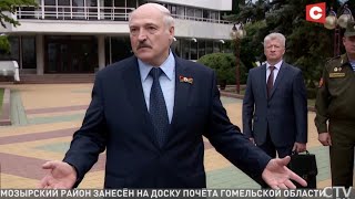 Лукашенко: Я хочу, чтобы вы по коровникам ходили! Захотите 6 миллиардов в экспорт – поползёте туда!