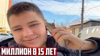 РАЗВОД В 15 ЛЕТ | НИКИТА ЧЕРНОУСОВ | МИЛЛИОН НА ПРОДАЖЕ ПСЕВДО ФРАНШИЗ | БИЗНЕС ПО-МОЛДАВСКИ | БМ