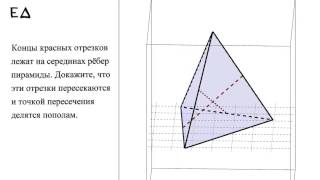 Простое упражнение по стереометрии. 10 класс
