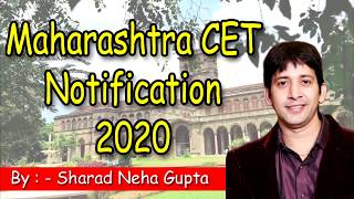 MAH-CET 2020 Notification, Exam date,Eligibility, Syllabus