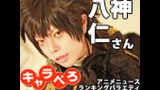アニメ・漫画キャラで作る理想の生徒会ランキング【キャラぺろ】