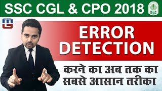 Error Detection | In English & Hindi | SSC CGL | CPO 2018 | 5:00 pm