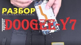 Doogee Y7 разбор смартфона