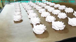 イタリアンメレンゲの作り方（ピンク色）How to make Italian Meringue