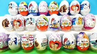 24 Киндер Сюрпризов,Unboxing Kinder Surprise Барби,Love is,Три богатыря,Смурфики,Дисней,Charmy Kitty