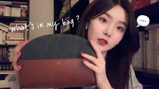 What’s in my bag in Paris ?? ?! (feat.여자 혼자서 여행 중 소지품 관리 (소매치기 주의), 대규모 파업 중 파리 지하철은?)