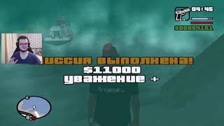 ПЕСНЯ БУЛКИНА.БУЛКИН ПОЕТ? || НАРЕЗКА СМЕШНЫХ МОМЕНТОВ || GTA SAN-ANDREAS ||