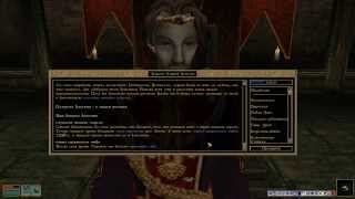 Прохождение TES III: Tribunal 5 серия часть 2/2
