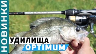 #Flagman OPTIMUM! Легкие спиннинговые удилища со сверхбыстрым строем!