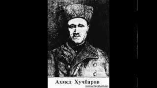 Народные мстители (Абрек) 1944 года