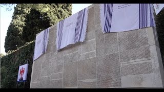 Dévoilement du Mur des Déportés