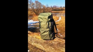 Рюкзак Турист 45 литров