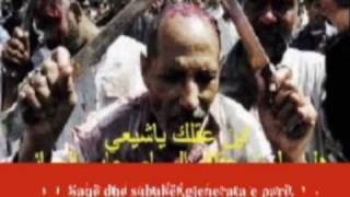 shiat armiqt e islamit